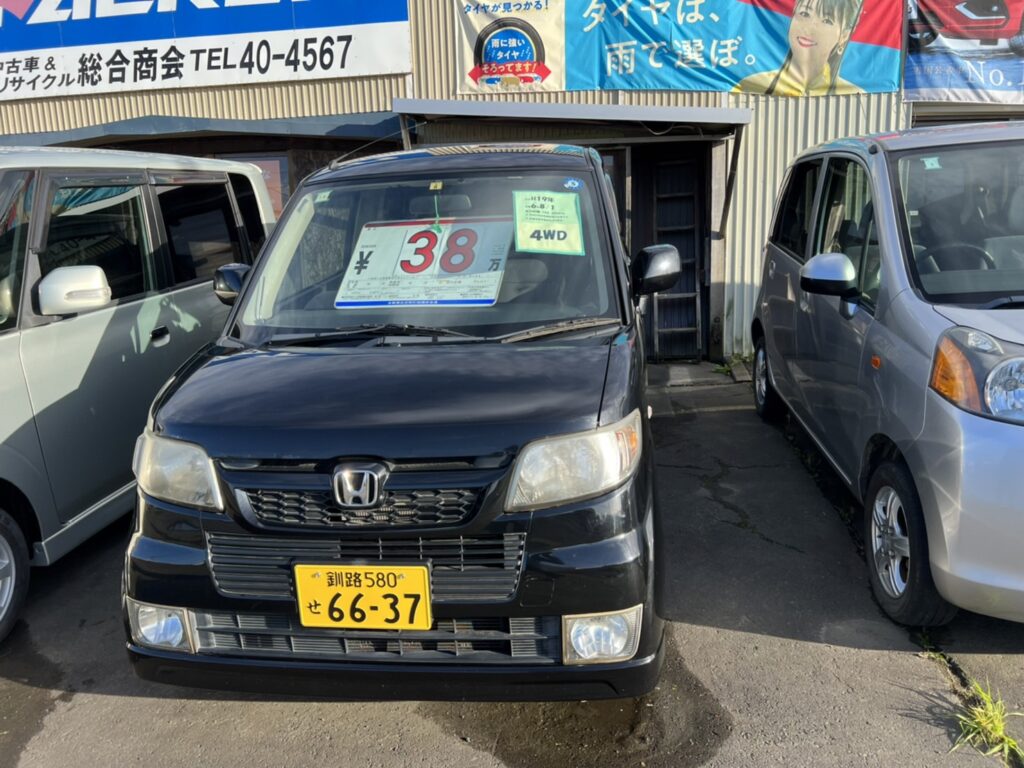 自動車 | カテゴリー | 北海道釧路市で格安の軽自動車・中古車なら！｜株式会社総合商会